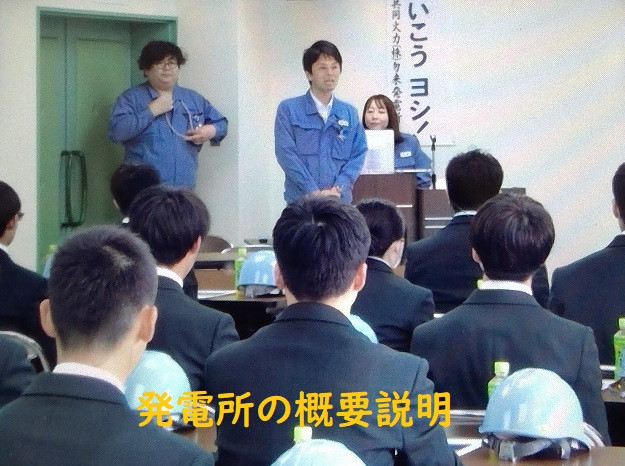 概要説明
