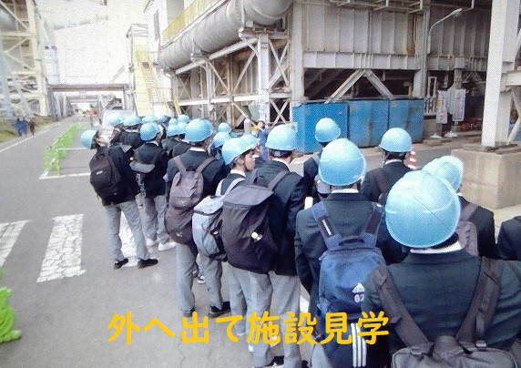施設見学